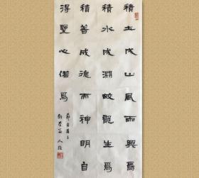 华人德，1947年3月生，江苏无锡人，毕业于北京大学图书馆学系，文学学士。苏州大学图书馆参考特藏部主任、研究馆员、博士生导师。江苏省文史研究馆馆员、中国书法家协会隶书委员会副主任、苏州市书法家协会主席、中国沧浪书社成员。中国图书馆学会会员、中国书法家协会学术委员。

保真，34x68cm，未裱，d0084