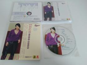 2002刘若英 首首经典 值得收藏 原声伴唱MTV  1VCD  滚石歌星典藏21 （个人收藏，干净品相好）