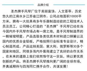 圣杰牌厂家直销26键48贝司手风琴送背带琴包儿童成人初学用琴