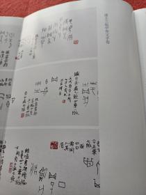 《书法》杂志，甲骨文专题，劬堂藏甲遗珍:柳曾符钩摹释文(彩46面)，《劬堂藏甲遗珍》刍议，柳曾符:劬堂藏甲释文记，甲骨文书风选:罗振玉、丁辅之、杨仲子、胡小石董作宾商承祚谢玉岑陆维钊潘主兰蒋维崧等，朱彝尊隶书审美探析，浅论赵叔孺书法艺术风格及其影响，汉代“永元十年昭义砖”考论，林散之节临《自叙帖》，北齐长孙彦墓志评赏，徐三庚篆刻艺术在日本的传播，曹宝麟等名家临黄庭坚《荆州帖》，潘主兰临甲骨文拓片，