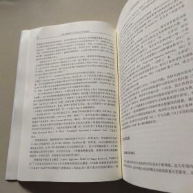 中国计算机科学技术发展报告