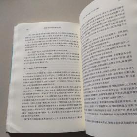 多维视野下的现代教育工程（以工程学为代表，多维视野审视现代教育）