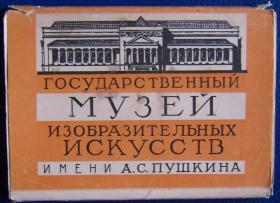 苏联老明信片(30张一套)