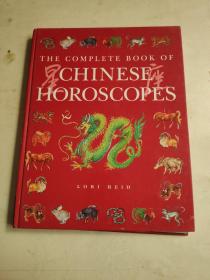 THE COMPLETE BOOK OF CHINESE HOROSCOPES