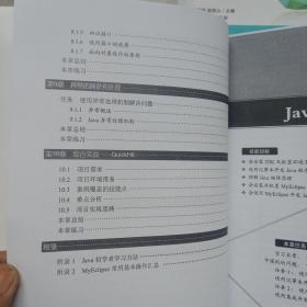 C课工场（新技术技能人才培养系列教程）基于Hadoop与Spark的大数据开发实战等7册合售