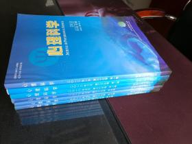 《心理科学》2012年全6册（第1-6期）合售