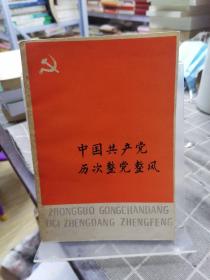1-3-2品不错，板正无划线笔记！