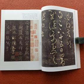 《书法》杂志，张旭书法选（草书断千字文、郎官石柱记、原色古诗四帖，全有释文和董其昌题跋），张旭书法对后世的影响，谢稚柳书法选，叶鹏飞《谢稚柳的书法艺术》，马一浮临钟繇《雪寒帖》，曹宝麟等名家临蔡襄《虹县诗》，陈振濂批注《赤壁赋》，吴湖帆书画用印浅述，试论吴湖帆的书法分期及审美特征，沪上名家张森书法赏析，《李嘉隐墓志》辨伪(有完整拓片)，当代隶书名家韩少辉书法赏析，……