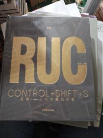 RUC
CONTROL＋SHIFT＋S
另存V–人大水墨创作展