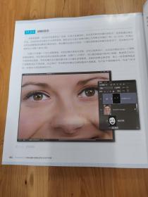 Photoshop CC数码摄影后期处理完全自学手册（无盘）