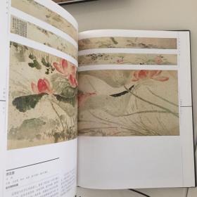 中国传世名画（全四卷）