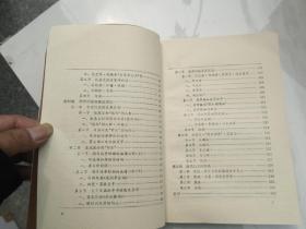 中国分体断代文学史 清词史（大32开平装一本，1990年1版1印。原版正版老书。详见书影）放在地下室红楼梦处