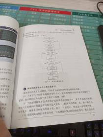 电网设备状态检测技术培训教材：GIS特高频与超声波局部放电检测