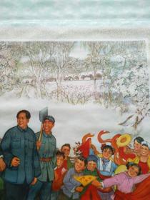 1976年5月天津杨柳青初版初印《幸福渠年画立轴》。 保真包老，品佳  。