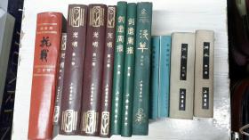 浅草合订本1923年创刊于上海共四期1925停刊，文艺季刊。上海书局1984年影印