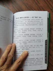常识尝试你就会拥有健康