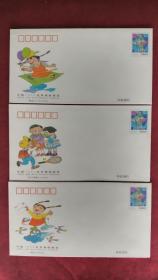 纪念邮资封JF53：中国1999世界集邮展览