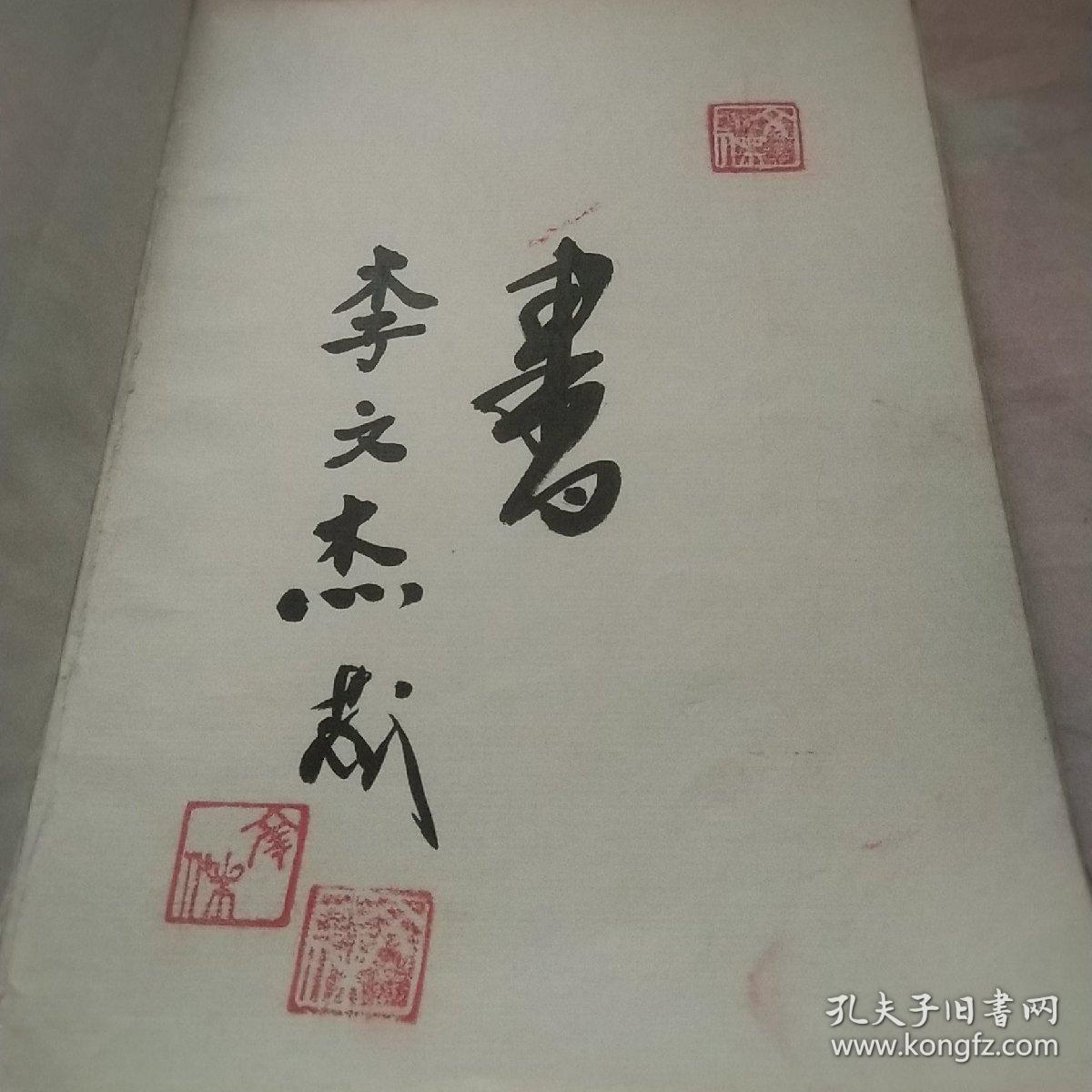 美术向导 1994（1——6册）