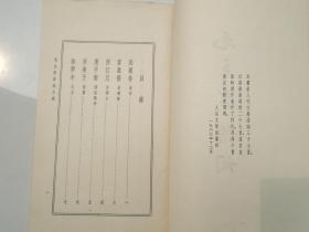 毛主席诗词（大32开平装一本，原版正版老书）32开平装1本，原版正版老书。详见书影，放在身后书架上，上至下第五层第2包。2023.7.28