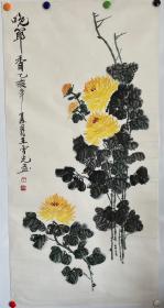王雪光