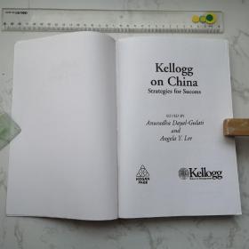 Kellogg on China