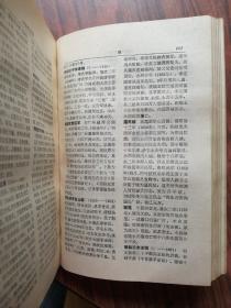 中国帝王词典