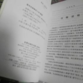 西游记（上下）