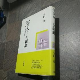 日文书一本