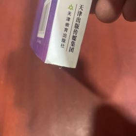 迈向健康的教育