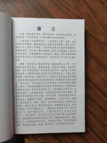 常识尝试你就会拥有健康