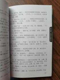 常识尝试你就会拥有健康