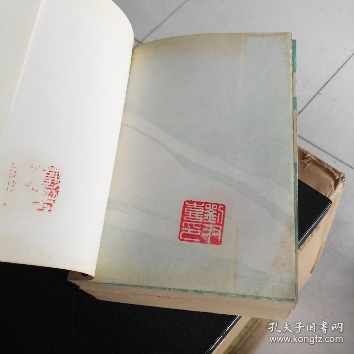 剑玄录（上中下）