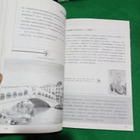 中国历史悬疑真相：洞察卷