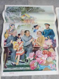2张对开宣传画《 同欢共乐》   保真包老 。