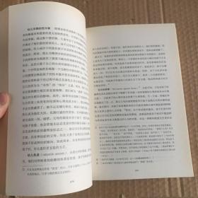 爱情心理学