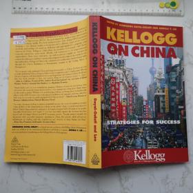 Kellogg on China