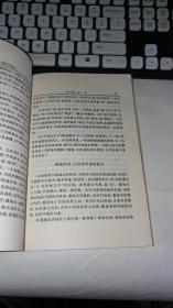 中国哲学简史