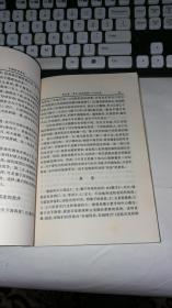 中国哲学简史