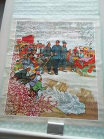 1976年5月天津杨柳青初版初印《幸福渠年画立轴》。 保真包老，品佳  。