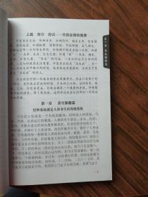 常识尝试你就会拥有健康