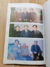 文学欣赏与语言趣谈  修订本 【签赠本】屈原《离骚》浅析、谈谈《鸿门宴》中的细节对比、白话文要上口入耳、名句得美名、访一位争夺时间的老人等