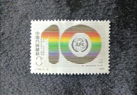J160亚太电信邮票。两枚一套全新原胶，可以合并运费，只发快递。