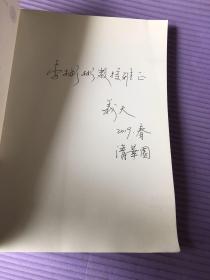 捍卫规范性——道德与政治哲学论文集（清华马克思主义文库）