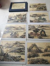 中央工艺美术学院国画系王鑑小品画；教学专用--国画系档案馆-套7张