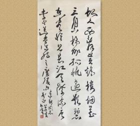 邓少峰 (1903-1986)，字壁。号惕厂、立翁、又号回春楼主。湖北武汉人。曾任中国书法家协会湖北分会副主席，中国美术家协会湖北分会副主席，东湖印社社长，武汉市文联副主席，中国书法家协会会员，中国美术家协会会员。

保真，39x79cm，已裱，d0334