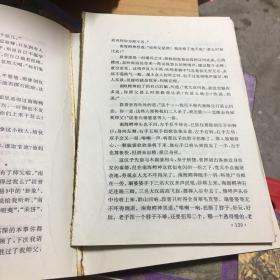 金庸作品集：书剑恩仇1-2，射雕英雄传5-8，神雕侠侣9-12，雪山飞狐13，飞狐外传14-15、倚天屠龙记16-19，连城诀20，天龙八部21-25，侠客行26-27，笑傲江湖28-31册（合集29册）有问题的书都一一标出（看图），书里干净无笔迹，无少叶（以图片为主，看好下单，避免争议）