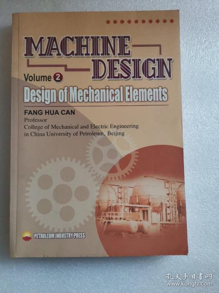 机械设计（第2册）：机械零件设计（英文版）