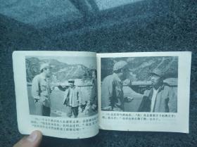 泪痕