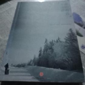 谁的青春不迷茫：一个奋斗小青年的逆袭人生B1（16）