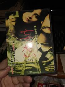 妄想DVD